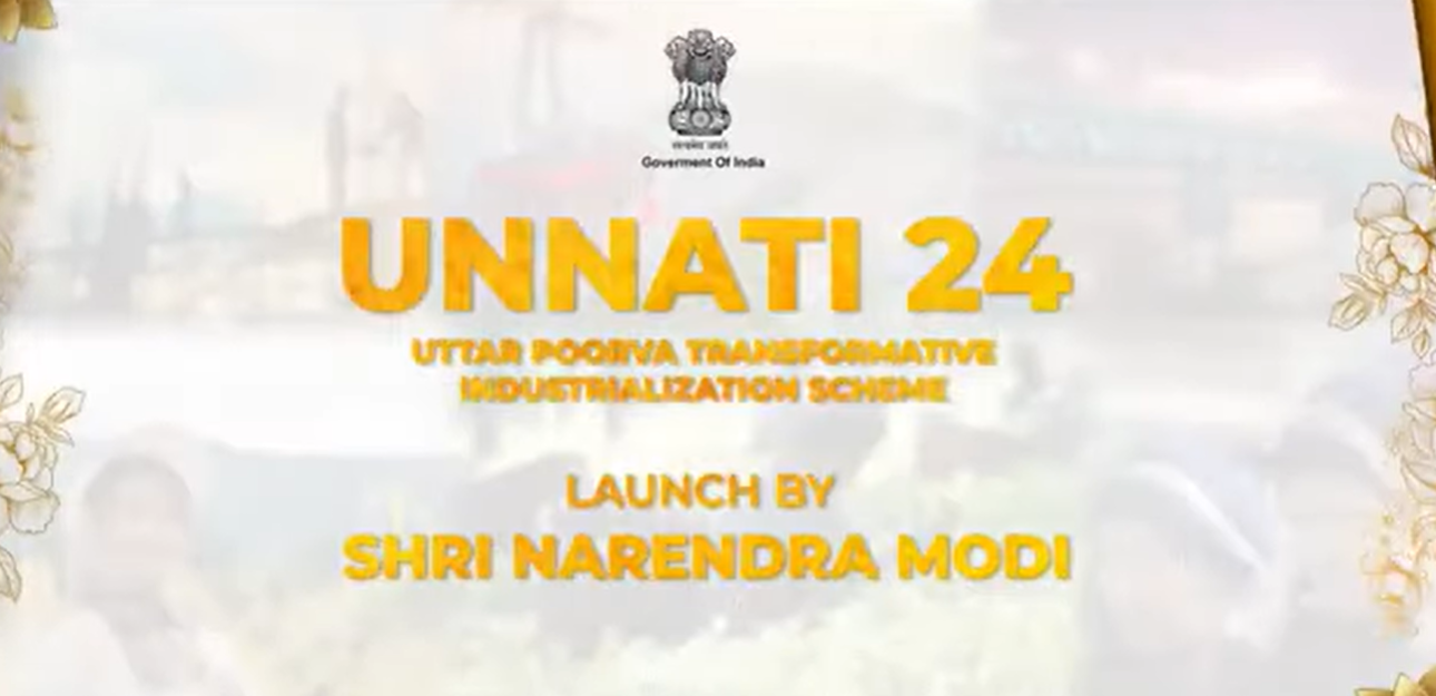 UNNATI - 2024 North east region – PM MODI